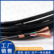 国标纯铜RVVP屏蔽线5 6 7 8 9 10芯0.3 0.75 1.5 2.5平方AC延长用