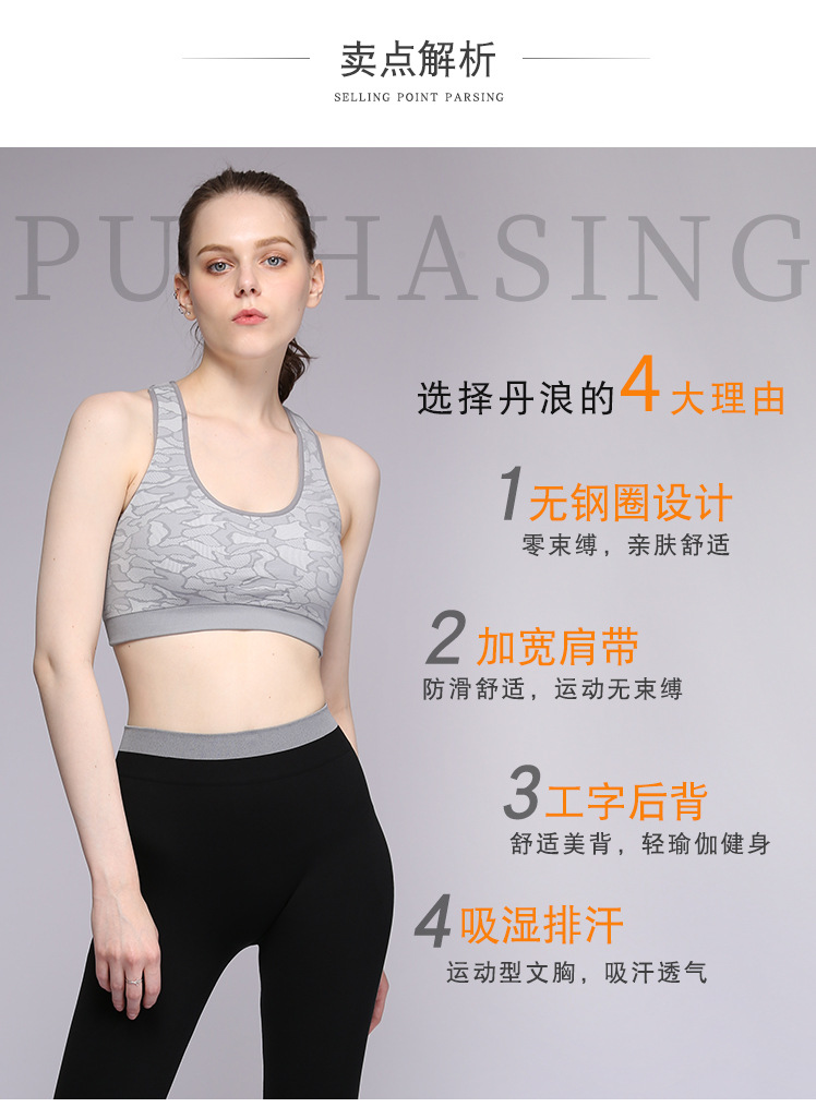 b1070-运动胸围_05_02.jpg