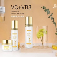 名蔻VCVB维生素温和洁面膏清洁霜按摩膏透亮保湿水乳霜护肤品