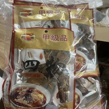 福建闽南四物汤包鸡鸭排骨汤四物25g家用四物餐厅药材炖卤汤料