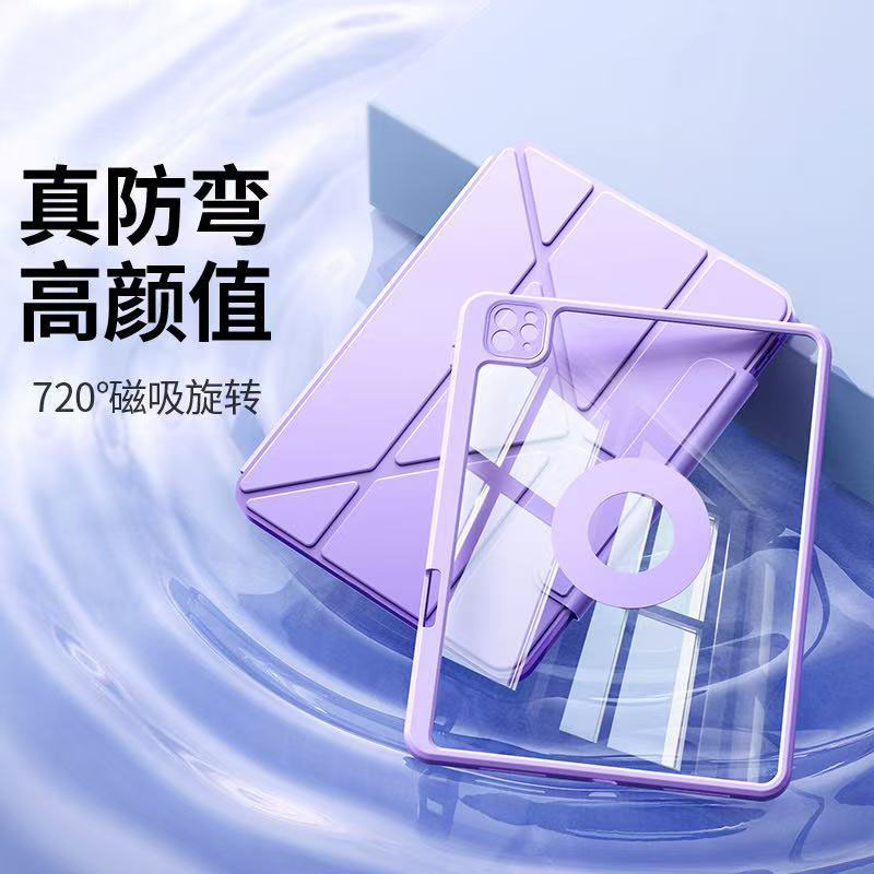 iPad11/12.9/10.9Y折键盘iPadAir4/5气囊平板苹果保护套抗指纹