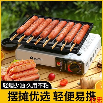 烤肠机摆摊淀粉肠烤机盘铁盘商用网红路边摊脆皮肠香肠火腿机包邮