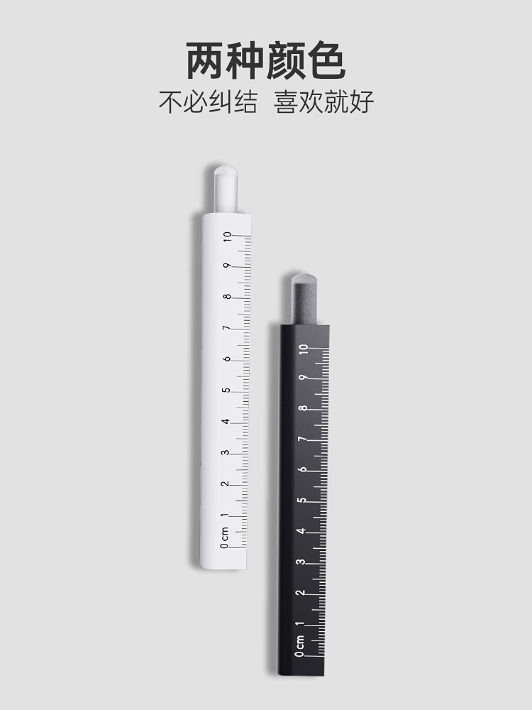 Wu Shengli Erasable Pen-Shaped Compasses Wholesale Student Professional Drawing Primary School Student Junior High School Student Compasses Ruler Set