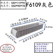 零件盒塑料货架元件盒箱多功能收纳物料小号螺丝式分隔工具分格箱