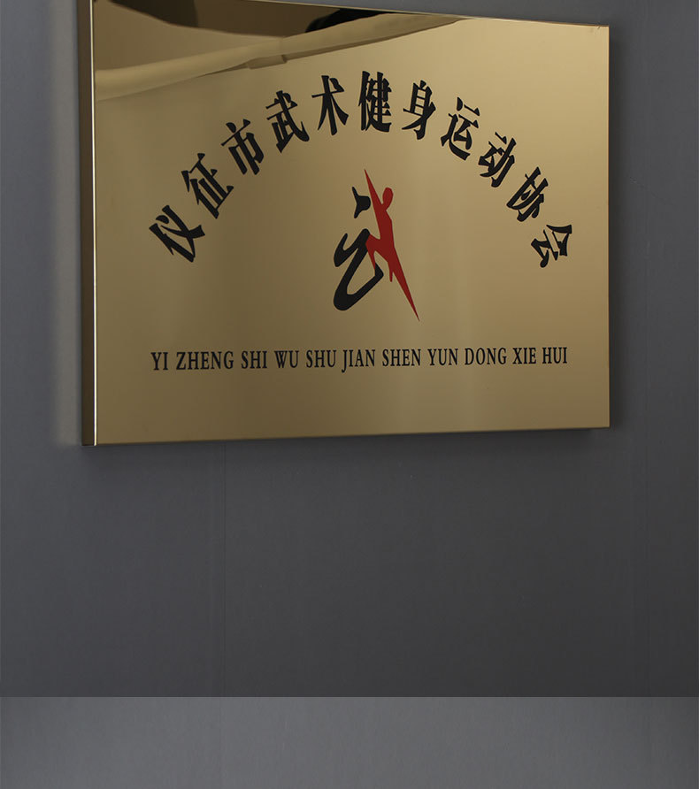 铜牌牌子公司门牌广告牌铭牌厂牌门头招牌不锈钢牌匾制作