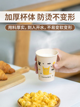 S78D一次性纸杯家用商用大号咖啡杯子水杯结婚加厚口杯办公原浆