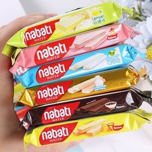印尼纳宝帝nabati奶酪威化饼干休闲零食25g独立包装散装芝士厂