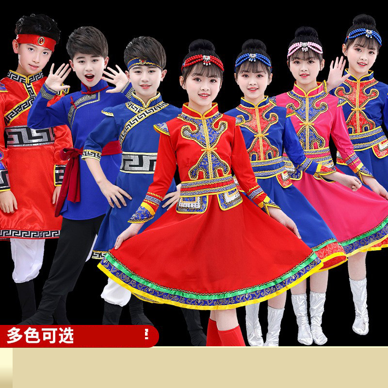 少儿童蒙古演出服少数民族表演服女童蒙古族舞蹈服装女孩幼儿园服
