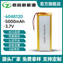 长条耐高温聚合物电池6048120-5000mah 3.7V高容量 灯具GPS定位器