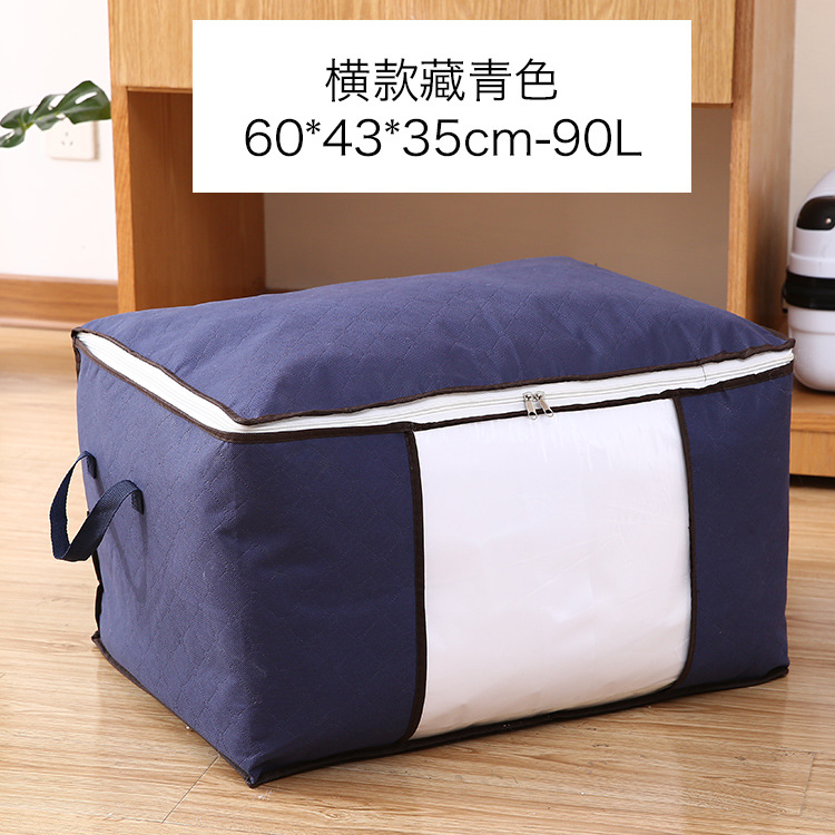 Quilt Storage Bag Thickened Non-Woven Quilt Bag Household Storage Clothes Organizing Bag Moving Packing Bag
