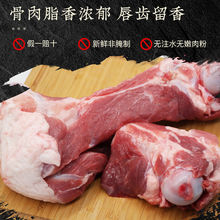 多肉猪后筒骨20斤 新鲜冷冻带肉筒骨 煲汤猪骨 大棒骨髓 广东包邮