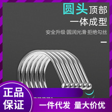 304不锈钢衣架特粗实心挂衣架子凉晾衣撑防滑撑子晒衣挂衣服挂钩