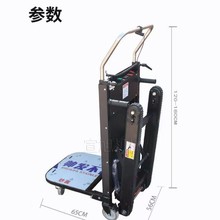 电动爬楼机量大从优履带手推车工地爬楼上下楼梯神器折叠搬运车