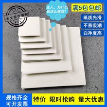 称量纸 100X100mm 加厚纸天平实验室用光面 厚薄特厚三款