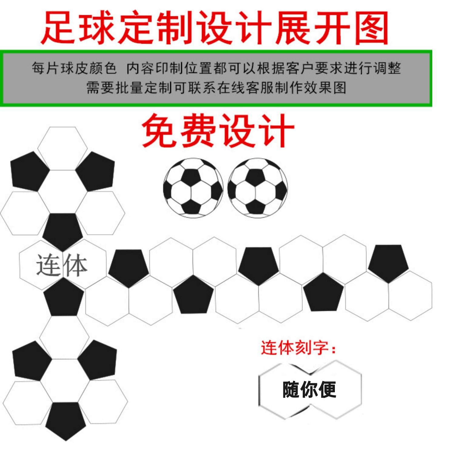 工厂批发欧威尔黑白块tpu5号耐磨标准成人学生训练习足球