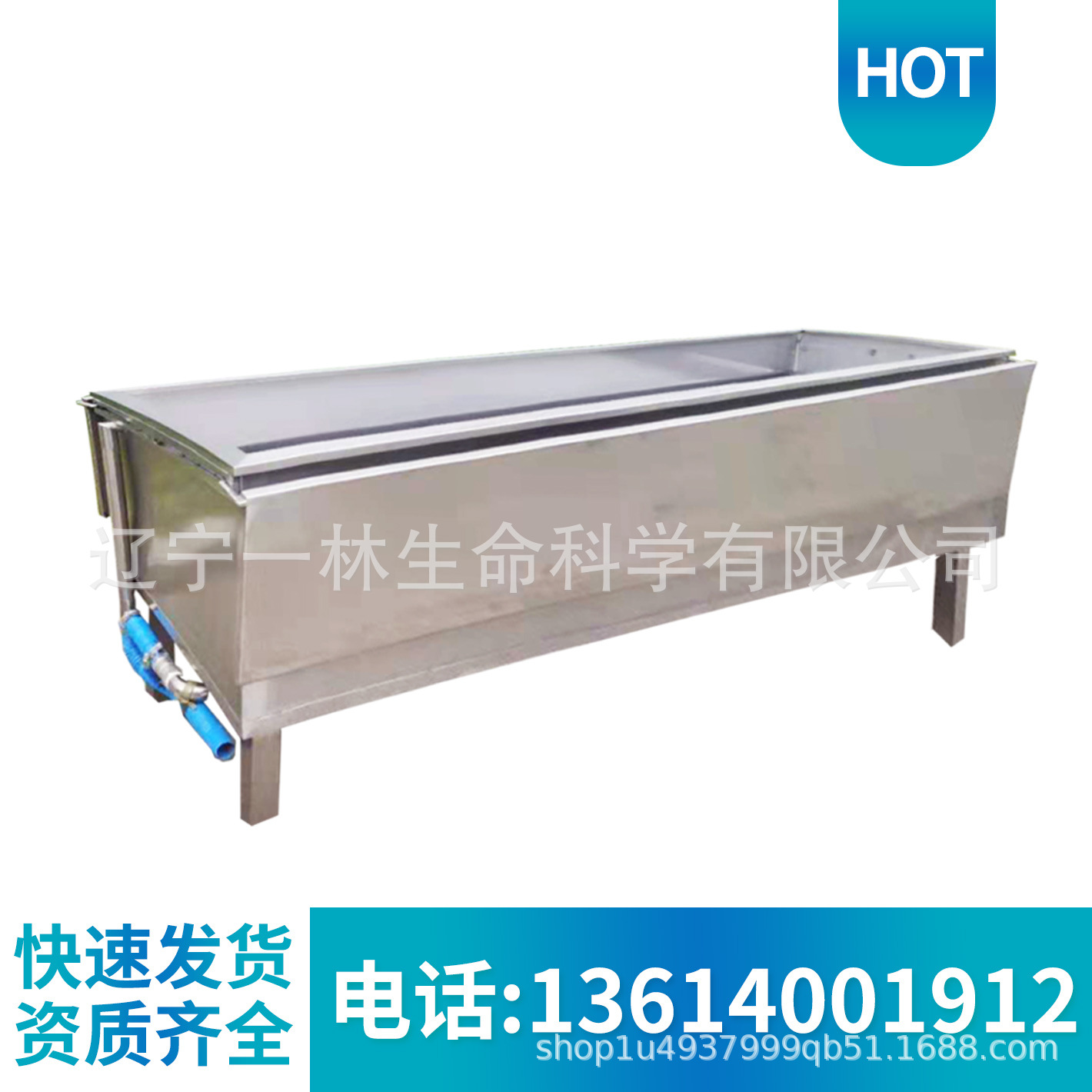 厂家供应尸体福尔马林浸泡池尸体存放槽可抬升池标本储存池