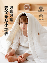 豆毯婴儿毯子宝宝安抚毛毯新生纱布被子儿童幼儿园盖毯春秋薄被