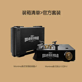Montma美式黑金卡式炉三头大功率丁烷气便捷烧水煮咖啡烤盘露营炉