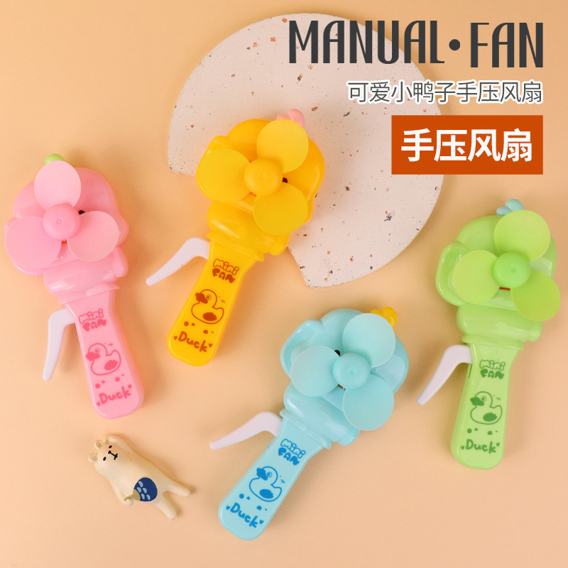 Small Duck Hand Pressure Fan Portable Children's Handheld Toy Cartoon Fan Promotional Gifts Factory Direct Sales