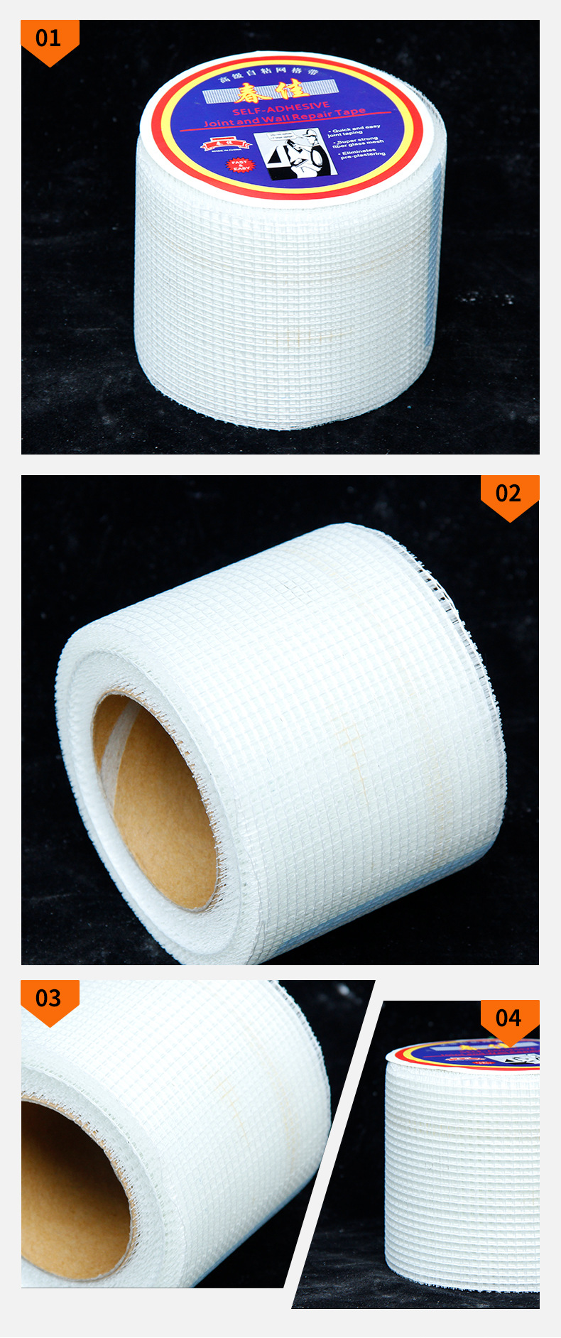 批发网格布胶带自粘带修补 玻璃纤维抗裂玻纤嵌缝带防裂家装接缝