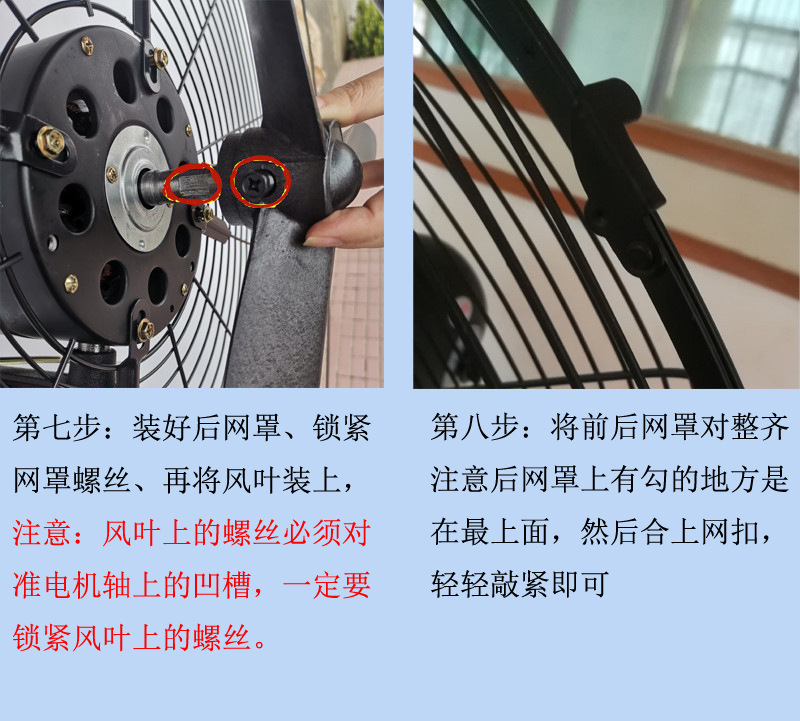 750工业风扇牛角扇落地风扇 车间大风量通工业风扇 铝风叶落地扇