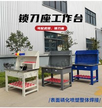 刀具车抽屉刀具柜带门锁刀桌BT40卸刀温强检验台数控锁刀工作台