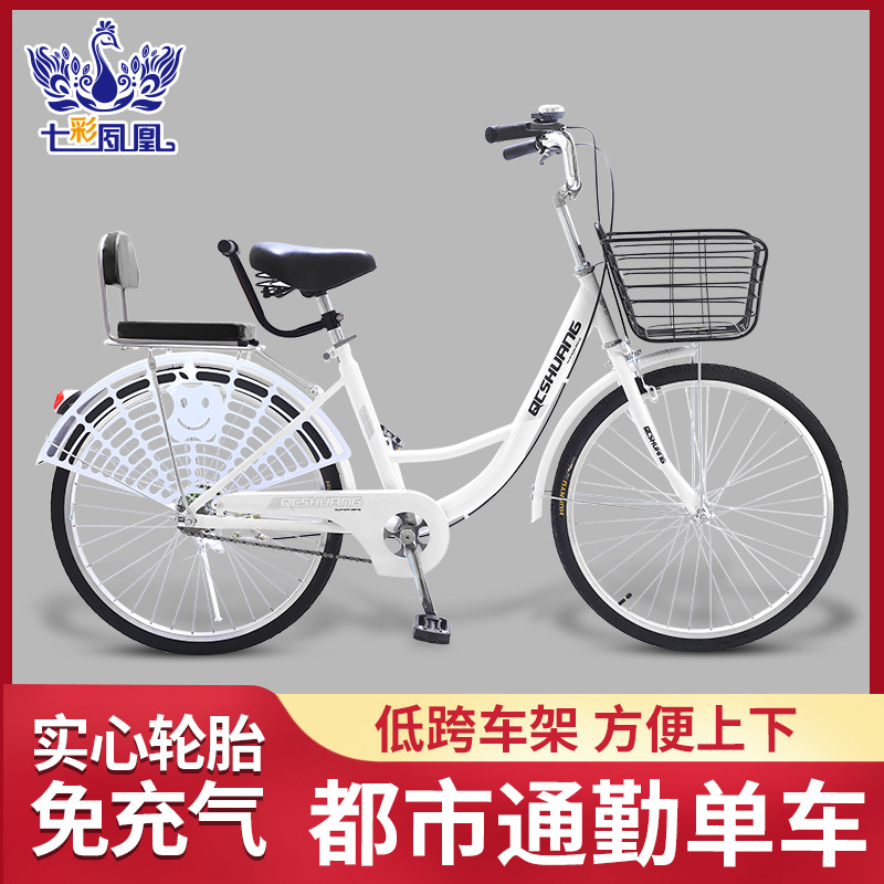 Factory Direct Sales Bicycle Adult Student Bicycle Walking Princess Bicycle Bicycle Pedal Bicycle Bicycle