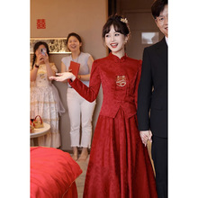 新中式旗袍敬酒服套装2024新款新娘酒红色秀禾服国风婚服订婚礼服