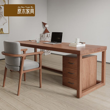 全实木书桌学习桌书柜一体家用原木桌子工作台简约长条台式电脑桌