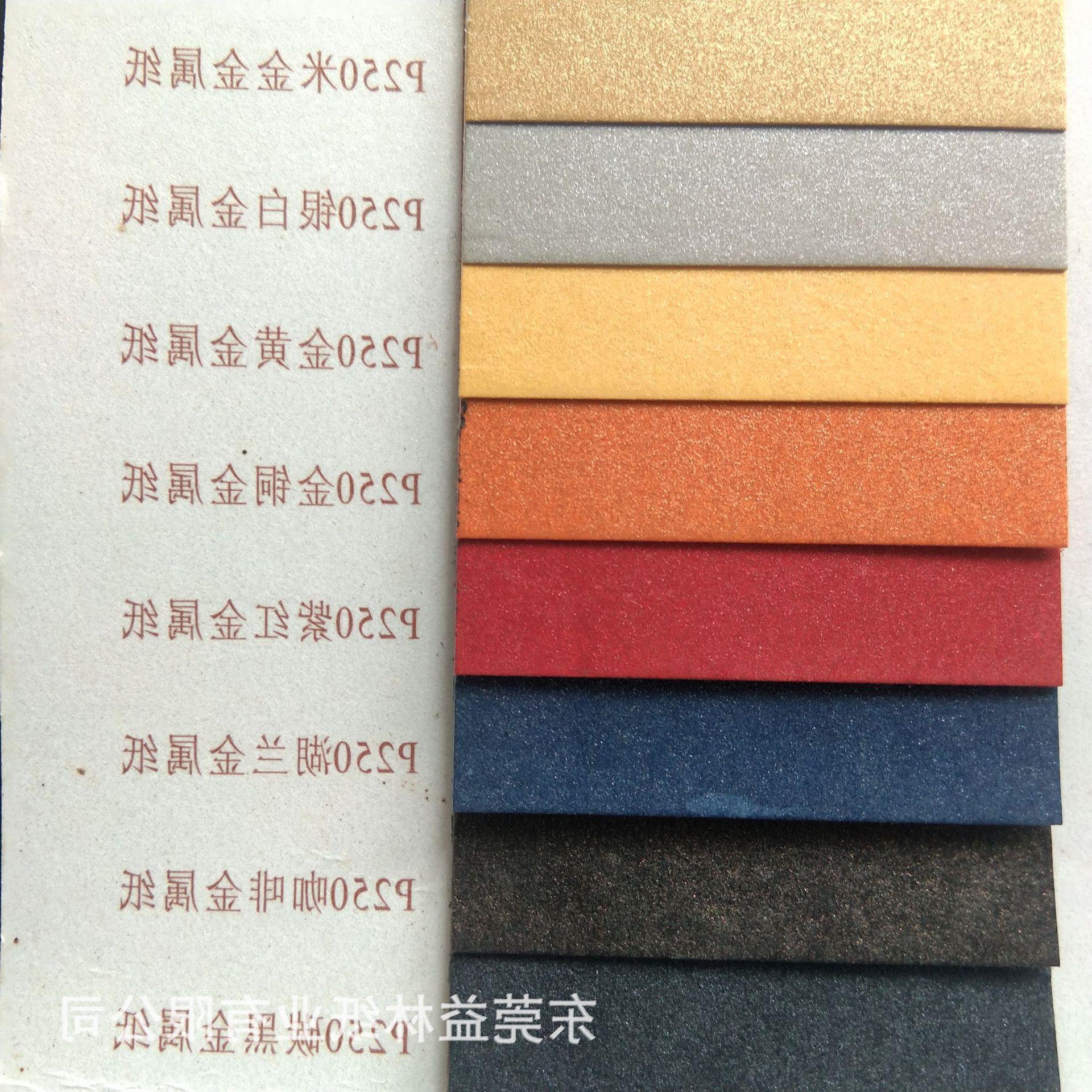厂家直销250克珠光纸星彩光面纸手工卡纸全开纸