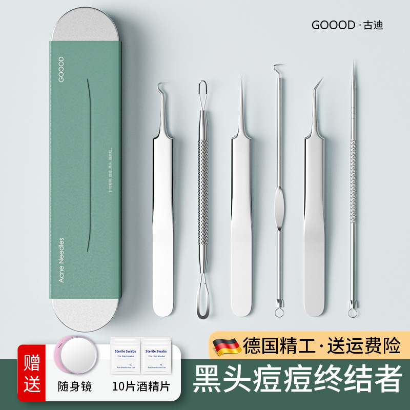 Goood Ultra-Fine Pimple Pin Cell Tweezer Blackhead Removal Tweezers Gadget Set Closed Mouth Pick Pop Pimples Acne Removal Tool