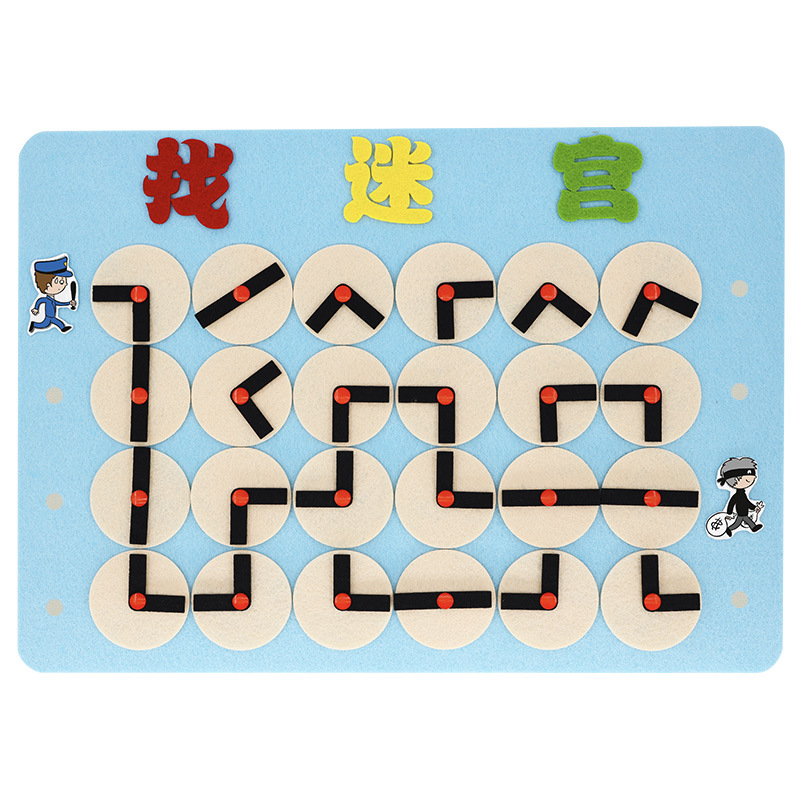 幼儿园区域区角活动投放玩具迷宫益智自制中大班玩教具手工材料