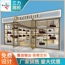 广州工厂展厅皮具烤漆展柜 铁艺木制结合服装店化妆品展柜