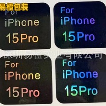 适用苹果iPhone14plus15PM标签华为手机壳黑色手机壳保护膜型号