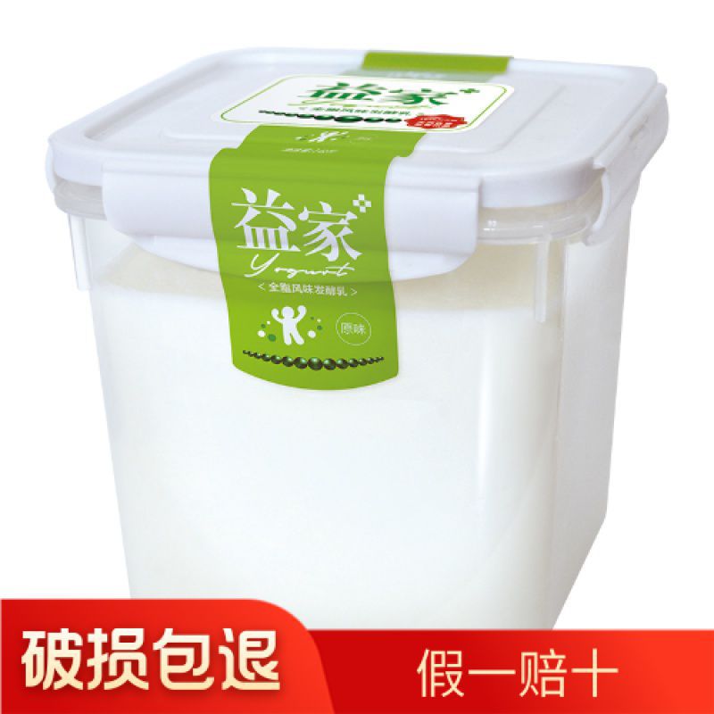 新疆天润酸奶4斤大桶装原味浓缩酸奶网红益家2kg实惠装老酸奶【12