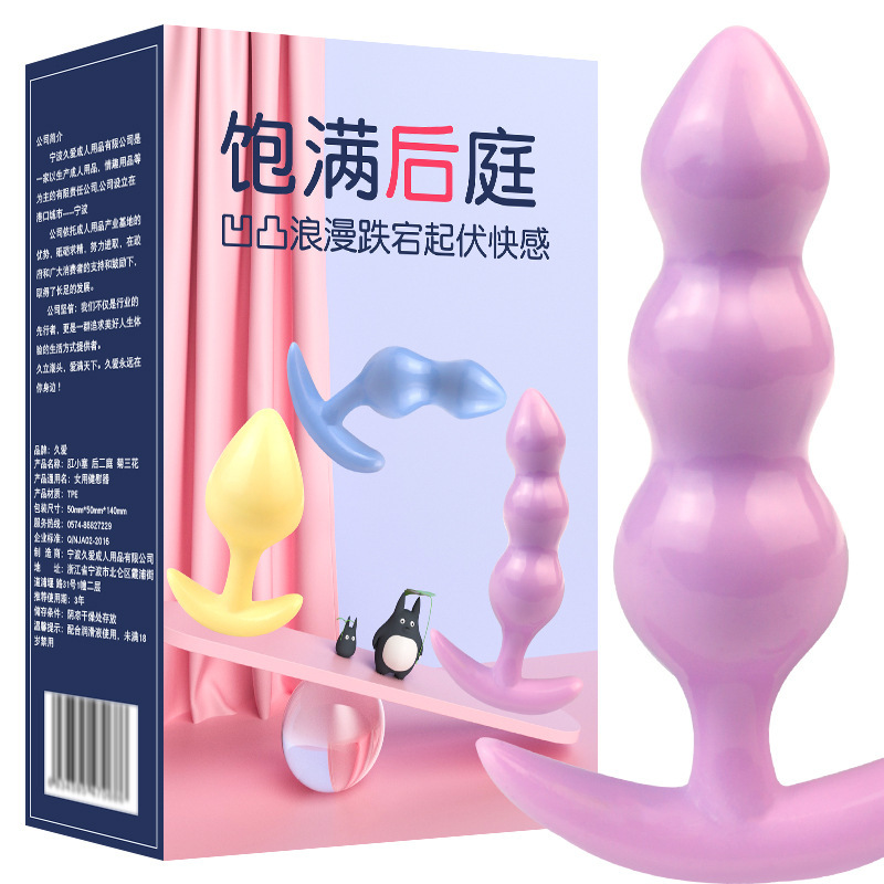 9i Sex Toys Anal Strip Props Adult Supplies Butt Plug Tail Anal Beads Butt Plug Women's Masturbation Device