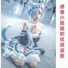 【甲甲】cosplay蕾姆猫娘手办猫耳猫尾发箍头饰配饰漫展道具现货