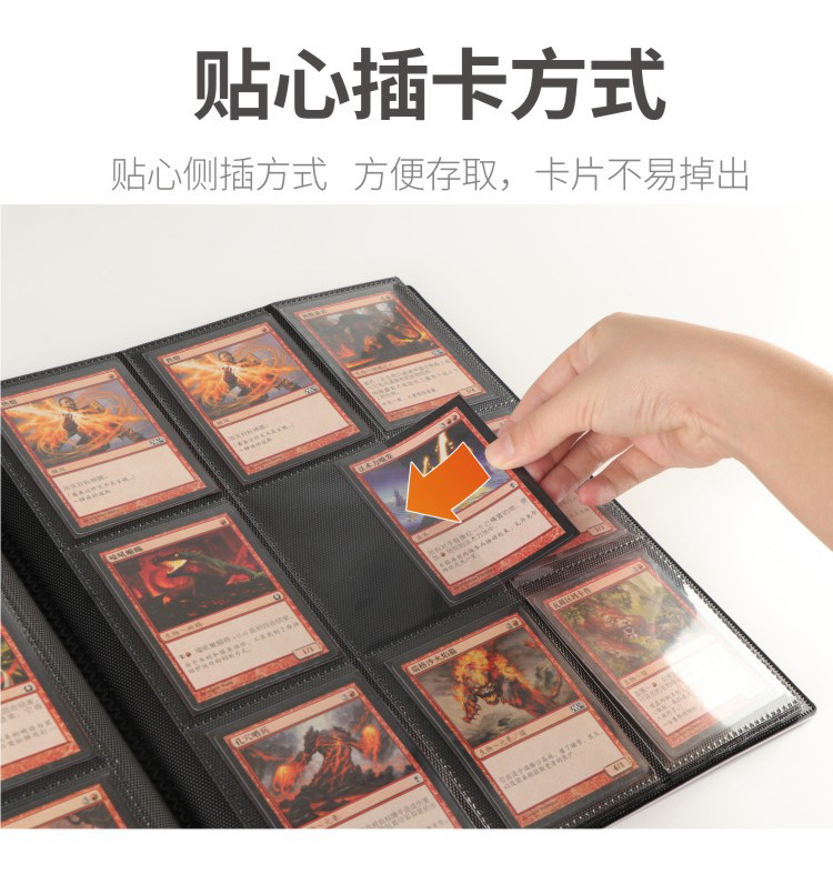 henwei 9格王牌御史pp卡册万智牌游戏王宝可梦桌游配件卡片收藏册