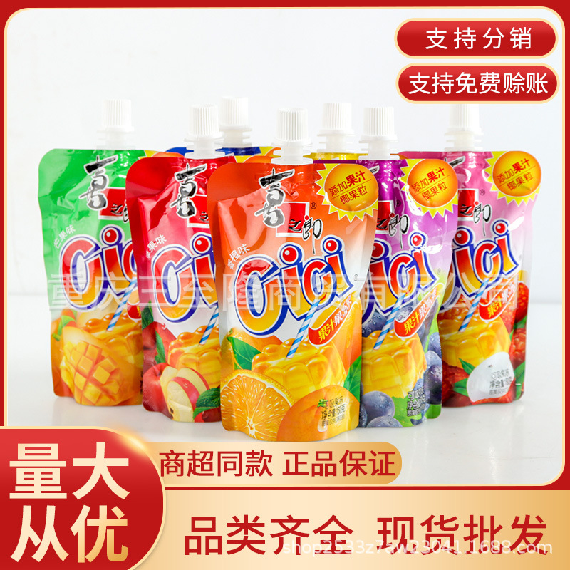 喜之郎吸吸果冻cici果汁果冻 夏季饮料休闲零食150g