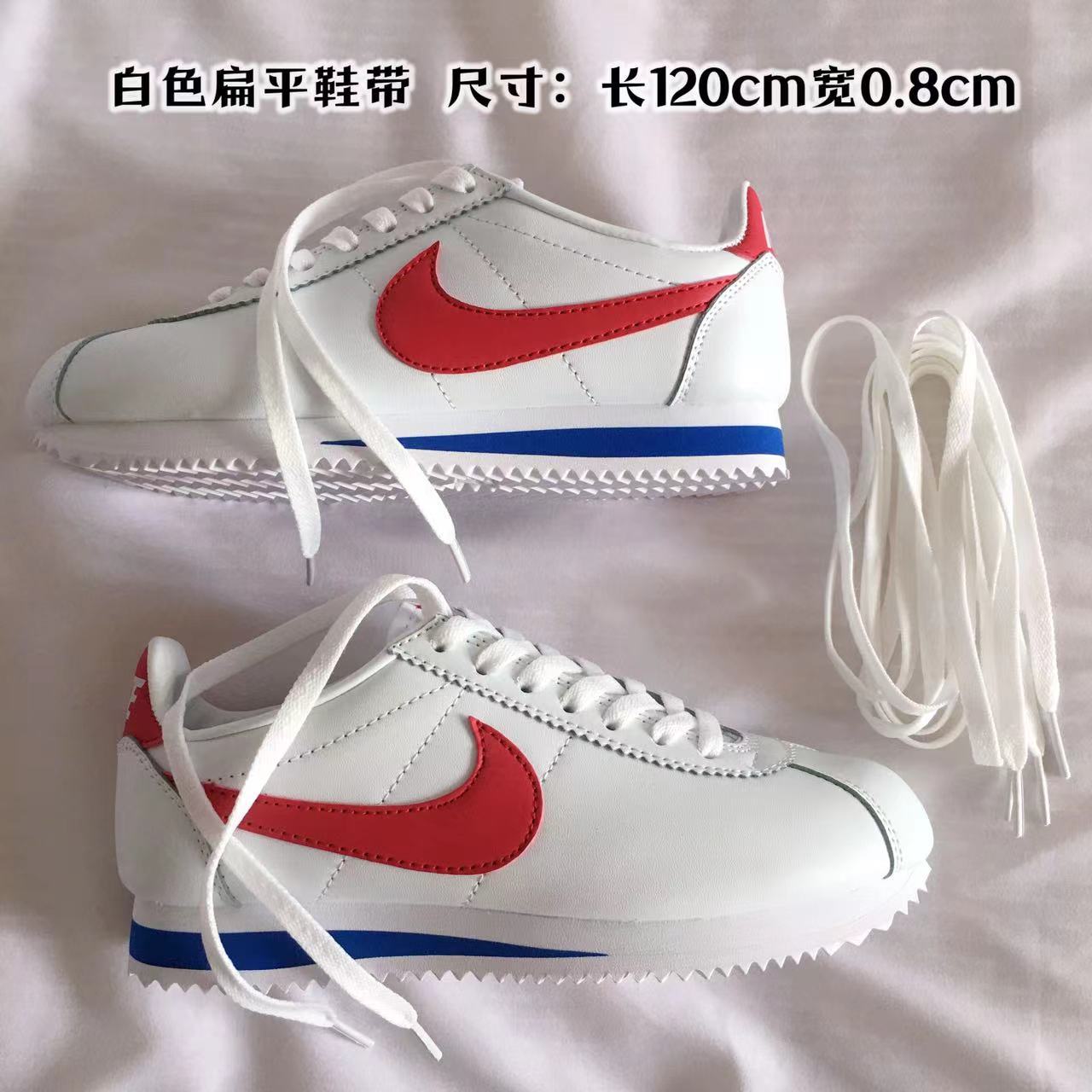 白色扁平鞋带适配sb空军一号af1贝壳头板鞋男女小白鞋帆布鞋鞋绳
