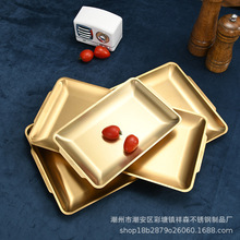 304浅盘韩式不锈钢托盘 方盘平底盘长方形菜盘烧烤盘子商用金色