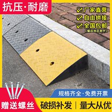 台阶垫斜坡垫板门口楼梯上坡道板橡胶路沿阶梯爬门槛马路牙子