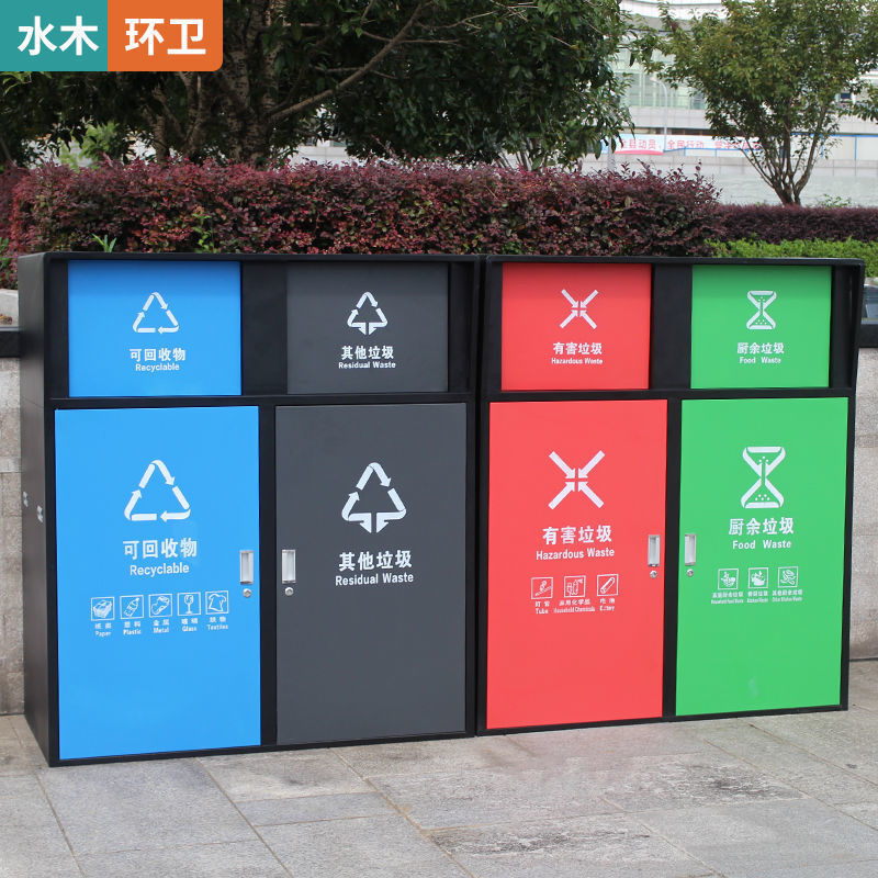 户外分类大号垃圾回收箱小区垃圾桶大型垃圾屋废物收集箱240l
