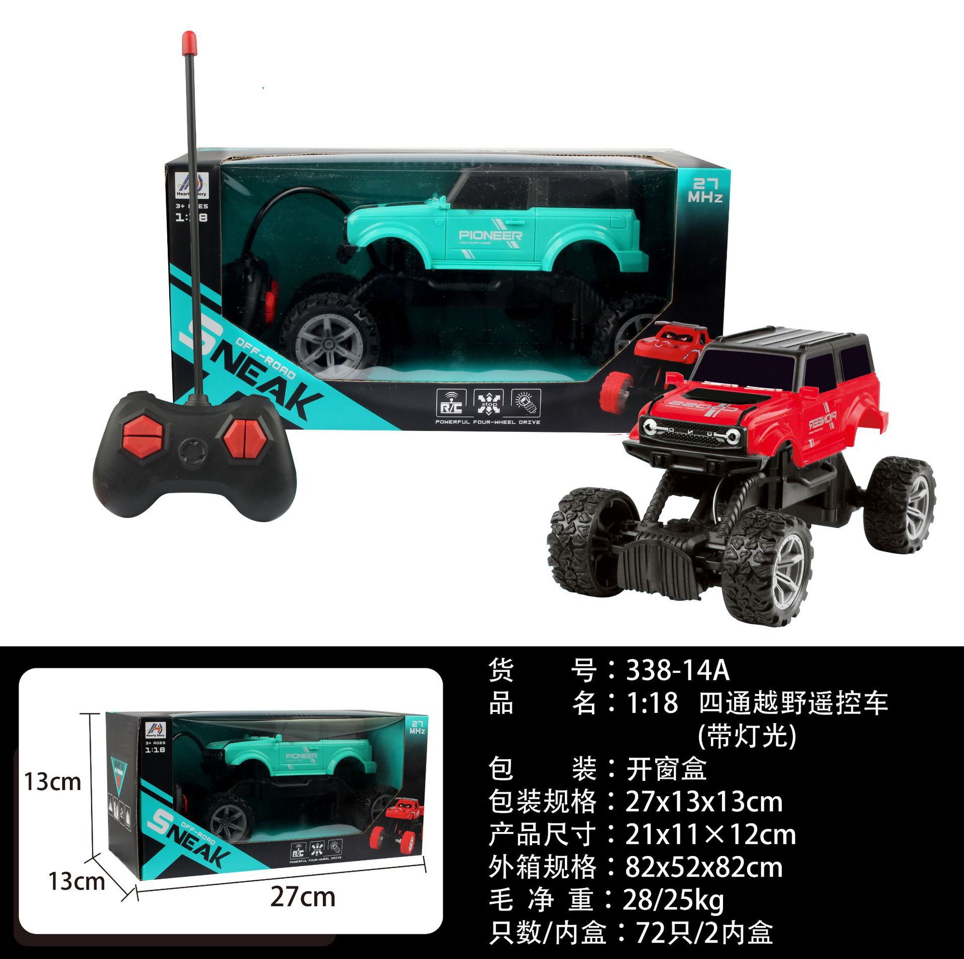 20元3384盒可售立即订购加入进货单买家服务支付方式请联系客服改运费