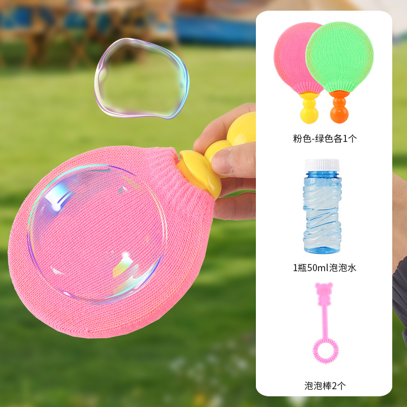 Cross-Border Internet Celebrity Same Magic Racket Gloves Bubble New Exotic Toys Play Bubble Tools Parent-Child Interactive Game