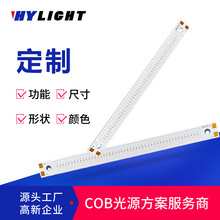 cob视觉光源大功率LED圆长方形异形白光红光医疗设备红外补光灯珠