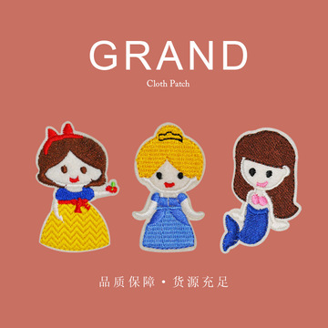 远大电脑绣花布贴卡通人物刺绣布贴系列服装辅料刺绣贴补丁贴现货