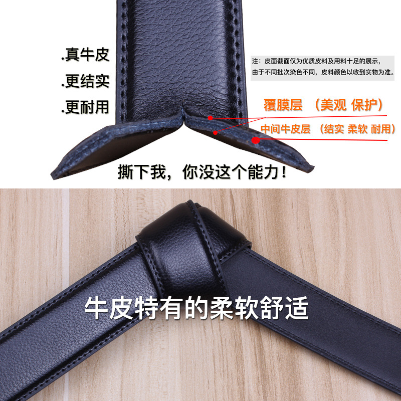 Leather Belt Men's Wholesale High-End Leather Automatic Buckle Cowhide Business Men's Pant Belt Casual Belt Men's Manufacturer