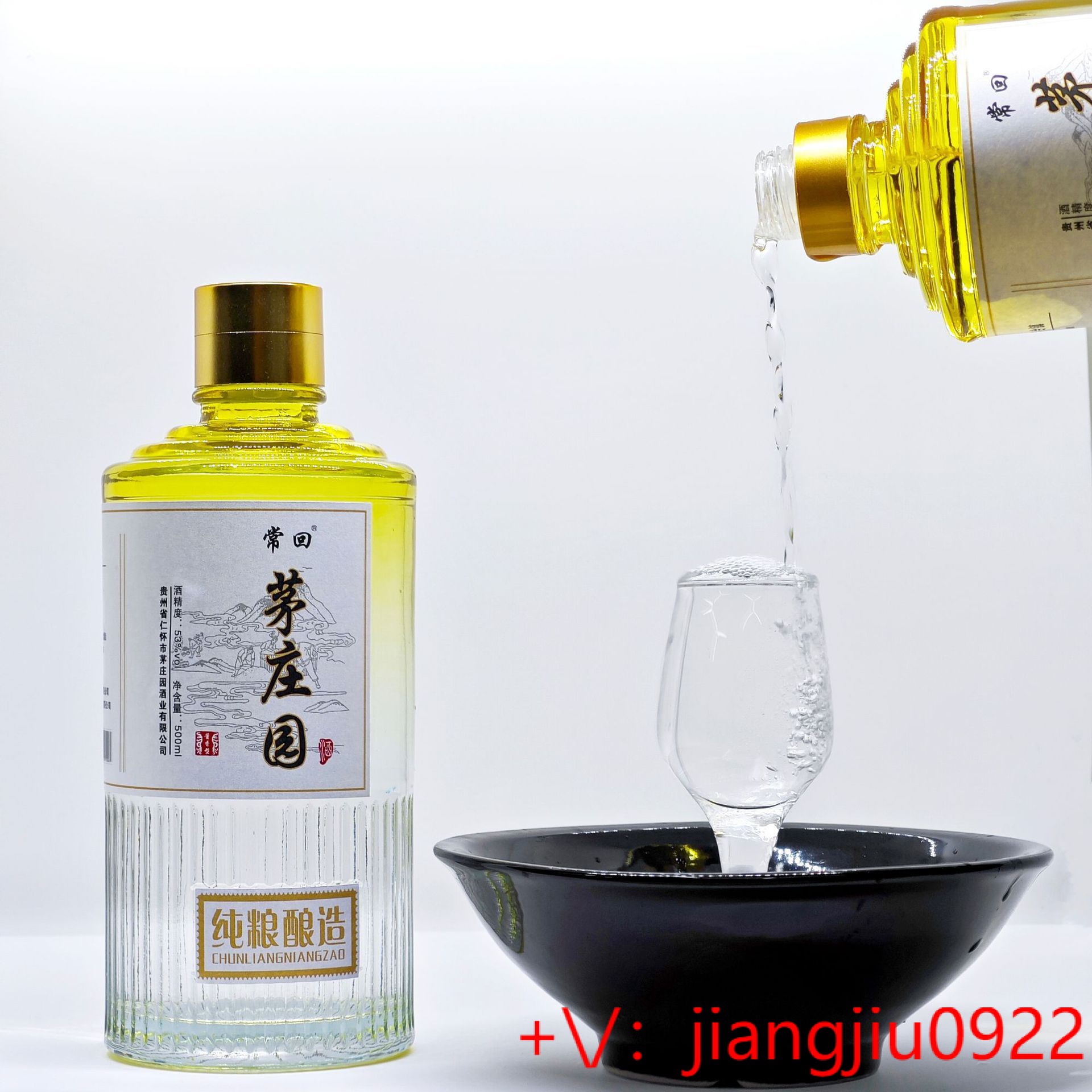 [配额]贵州茅台镇酱香型白酒 53度高度茅香酒高粱酒整箱500ml包邮