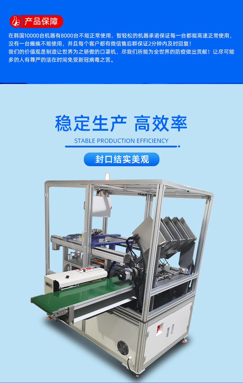 工厂现货kf94鱼形口罩包装机多通道鱼型口罩打包设备品牌伺服电机